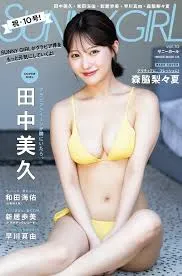 独家猛料