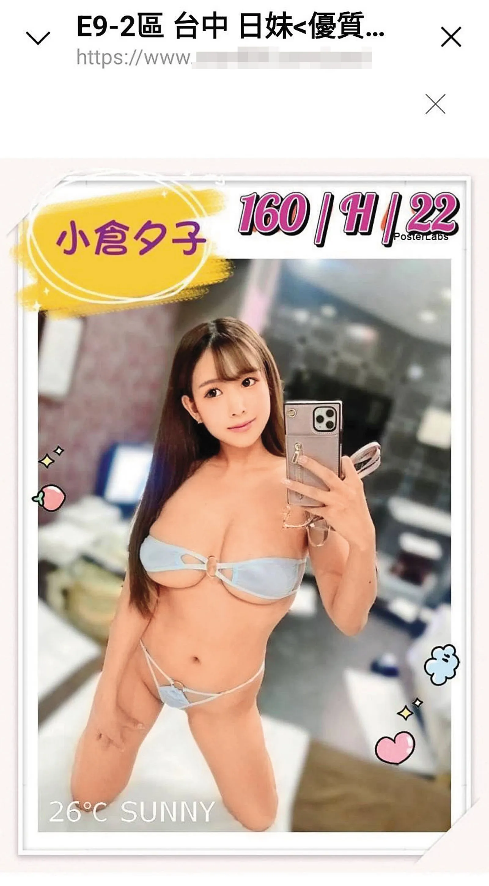 深夜推荐：《合租屋里的女人们575》｜成年人必读
