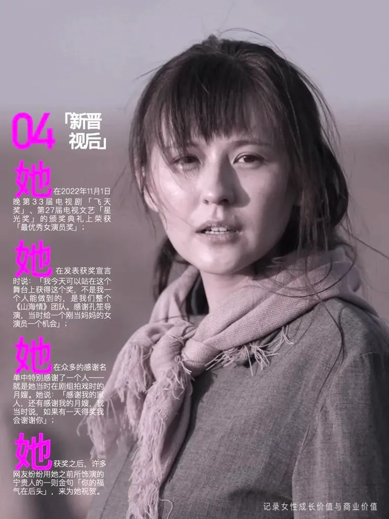 深夜推荐：《合租屋里的女人们643》｜成年人必读