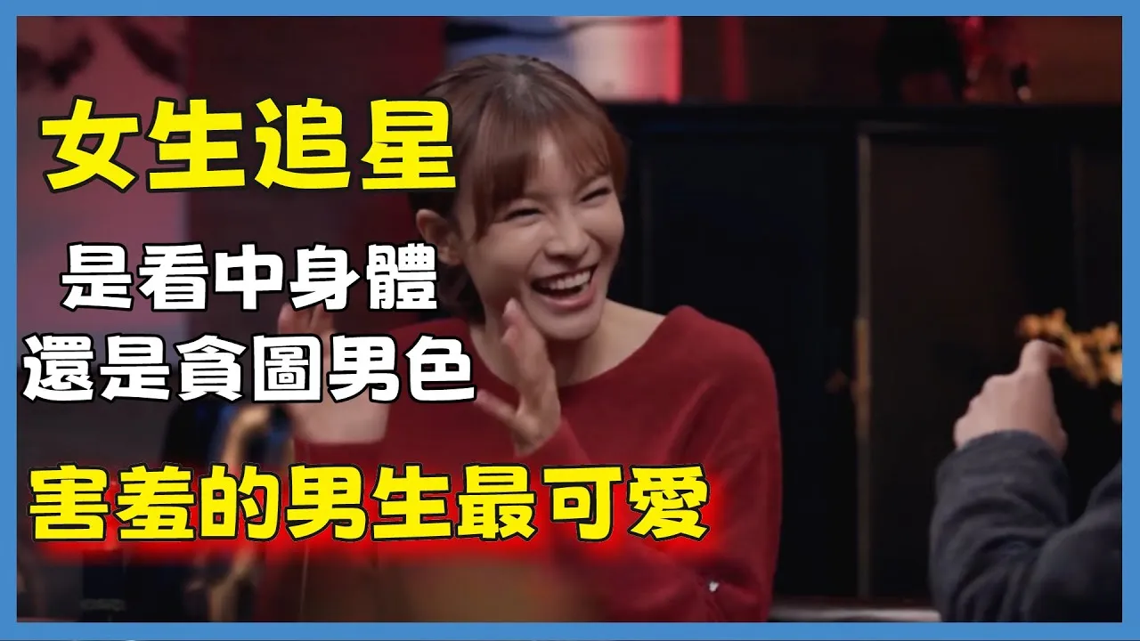 深夜推荐：《空姐的诱惑696》｜成年人必读