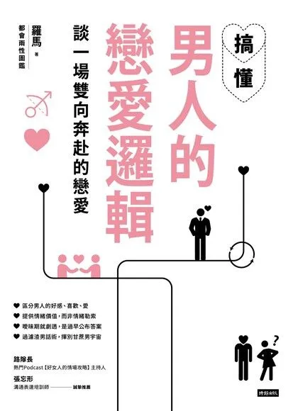 夫妻生活最新爆料