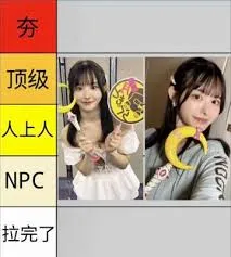 暧昧瞬间最新爆料