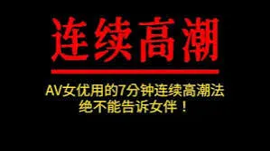 约会攻略最新爆料