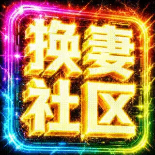 巨乳萝莉无码视频｜免费在线播放