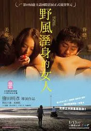 2026年6月最新日本AV女优排行TOP10，第一名实至名归