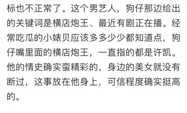 波多野结衣出道18年｜暗黑界常青树的传奇故事