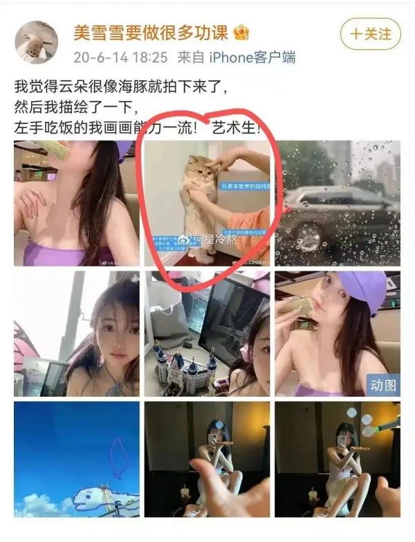 高清图集｜三上悠亚最新写真套图全网首发