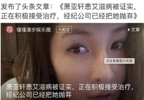 相泽南最新作品流出，网友：这身材绝了