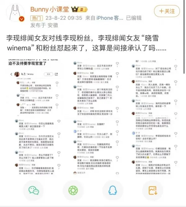 日本AV界2026上半年销量排行榜公布