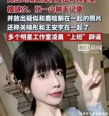 成人小说精选｜激情人妻出轨偷情故事