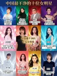 成人网站推荐｜安全稳定的免费视频平台