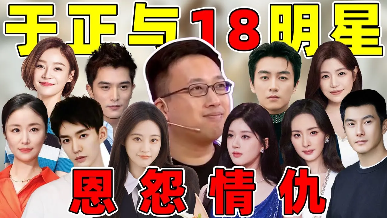 明星绯闻最新爆料