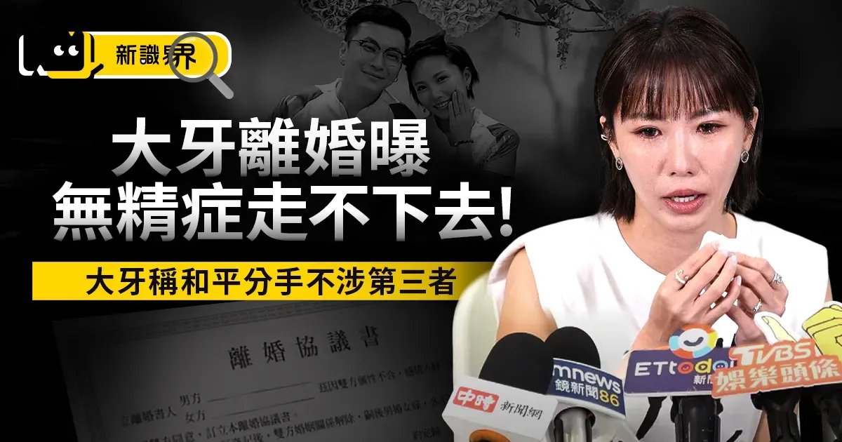日本AV界2026上半年销量榜公布，冠军出乎所有人意料