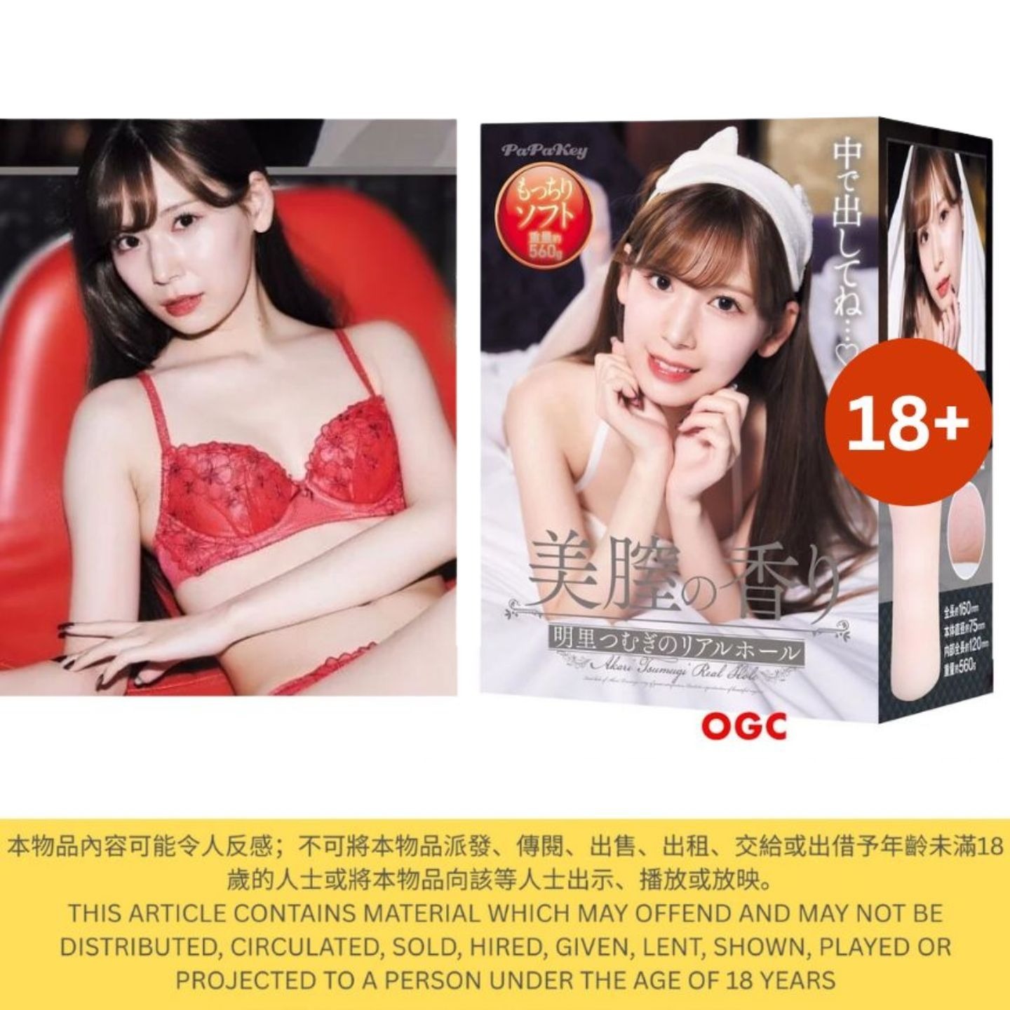 明里柚_惊爆清纯女神私密写真流出76张高清无修图