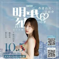 明里柚_惊爆清纯女神私密写真流出76张高清无修图