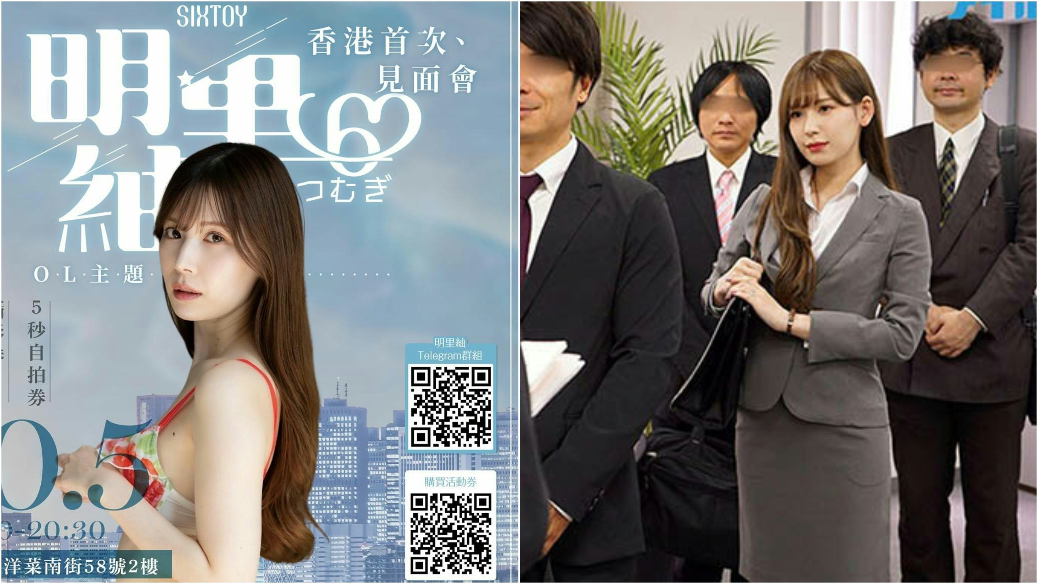 明里柚_惊爆清纯女神私密写真流出76张高清无修图