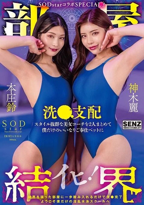 本庄玲_独家曝光甜美偶像大尺度写真泄密74张珍藏