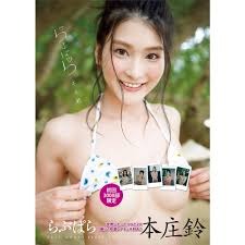 本庄玲_独家曝光甜美偶像大尺度写真泄密74张珍藏