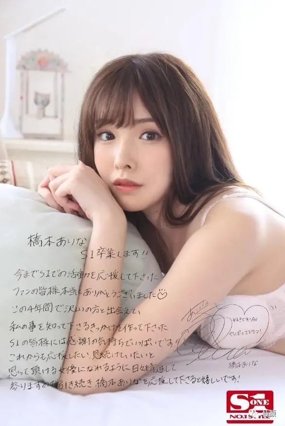 桥本有菜_热搜预定百变少女未公开写真曝光79张