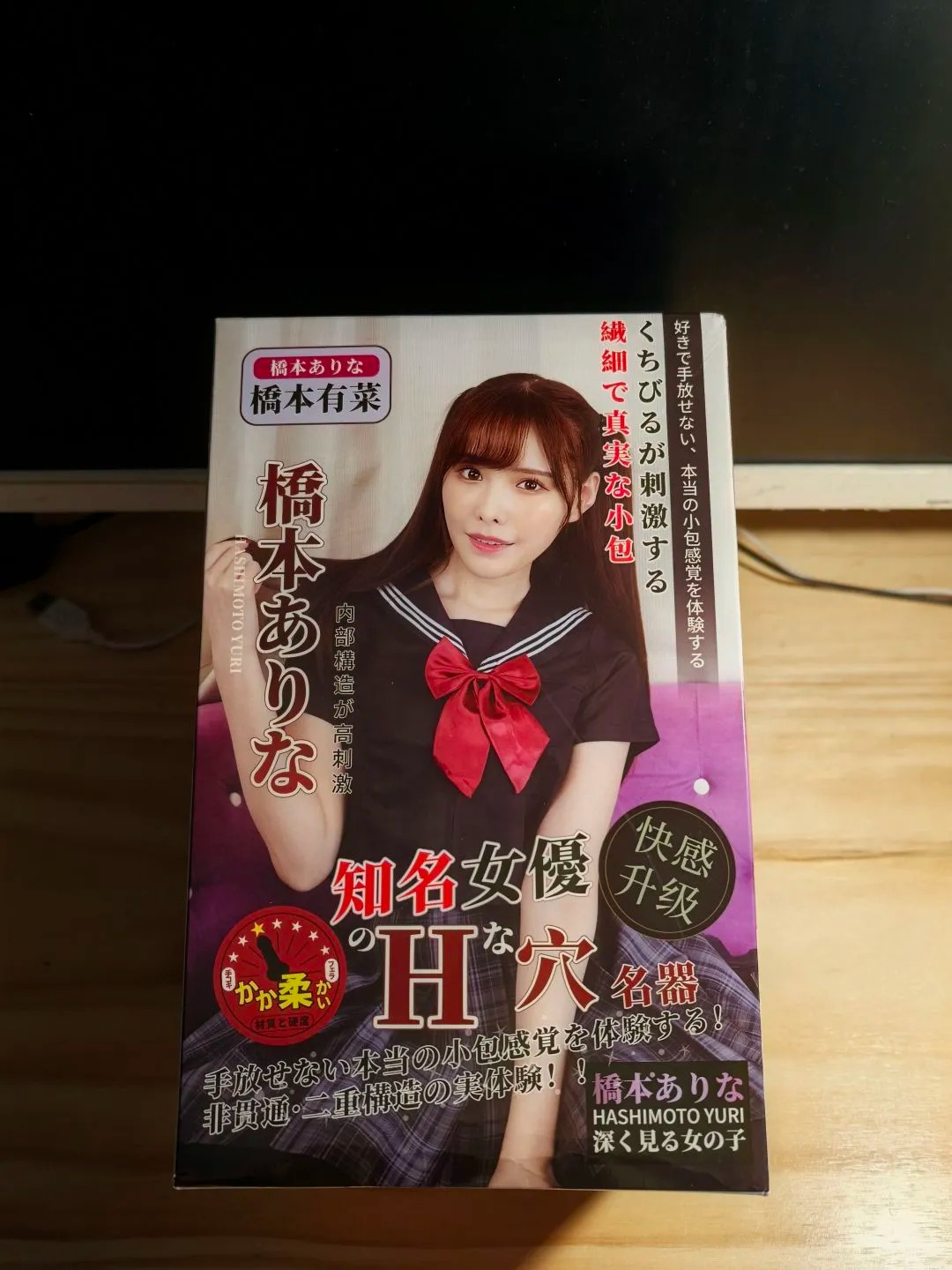 桥本有菜_热搜预定百变少女未公开写真曝光79张