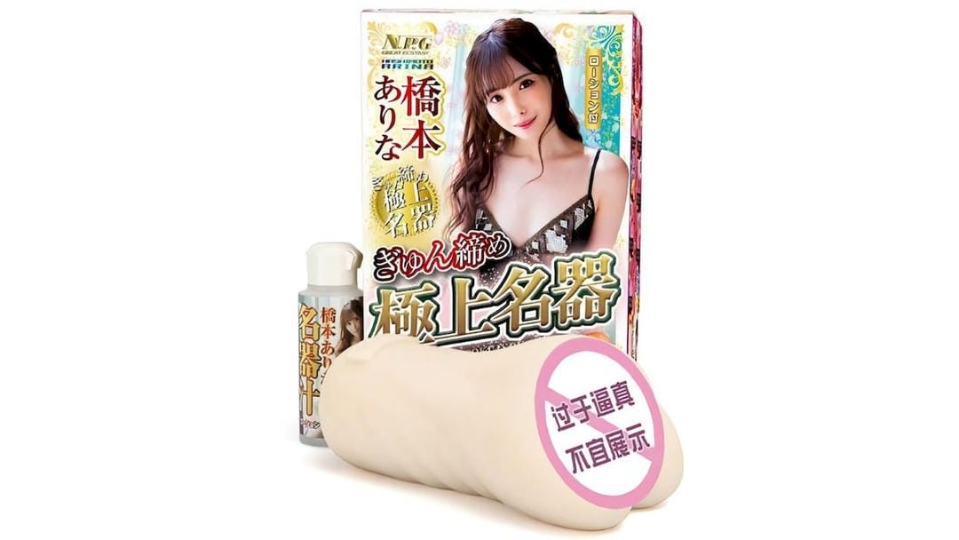 桥本有菜_热搜预定百变少女未公开写真曝光79张