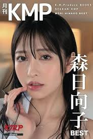 森日向子_全网炸锅优雅女神私房照外流80张