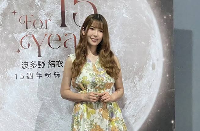 波多野结衣_重磅暗黑林志玲绝版写真重现121张