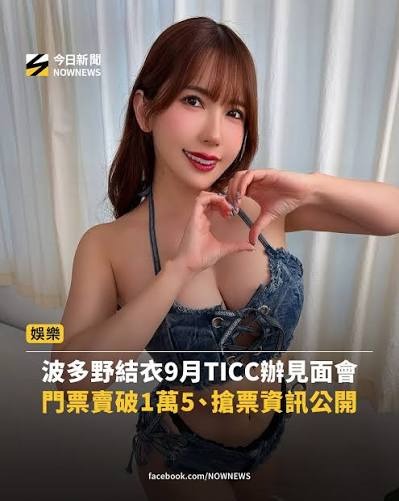 波多野结衣_重磅暗黑林志玲绝版写真重现121张