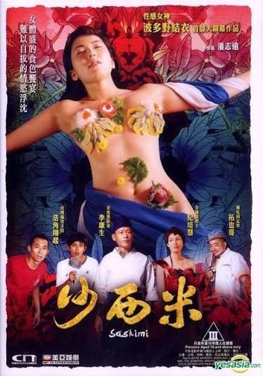 波多野结衣_重磅暗黑林志玲绝版写真重现121张
