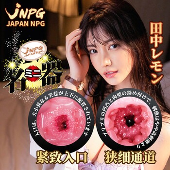 田中柠檬_清新女神沦陷私密写真曝光44张