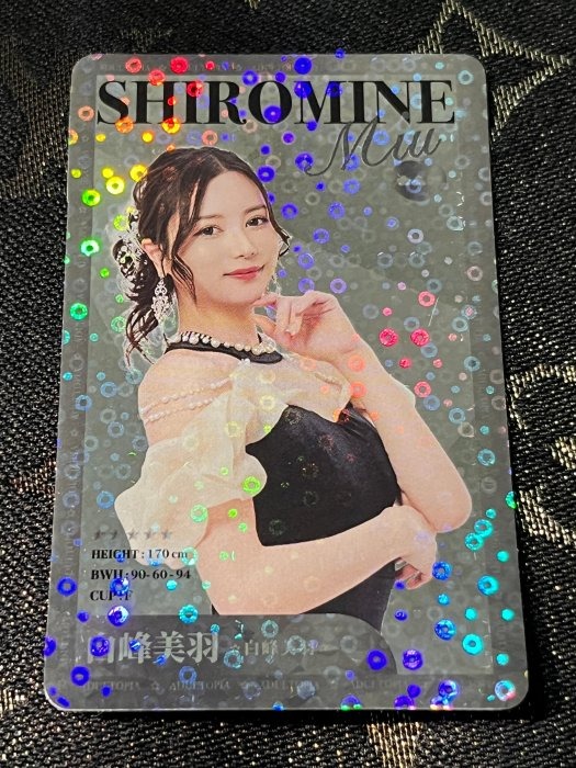 白峰美羽_知性女神大尺度写真遭泄密72张