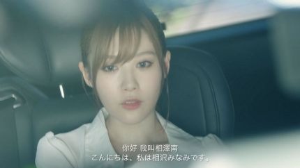 相泽南_甜美女神未公开写真流出75张