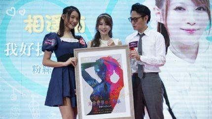 相泽南_甜美女神未公开写真流出75张
