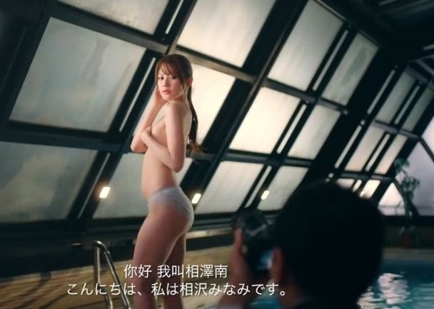 相泽南_甜美女神未公开写真流出75张