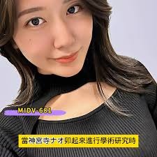 神宫寺奈绪_熟女天花板私密写真外泄69张