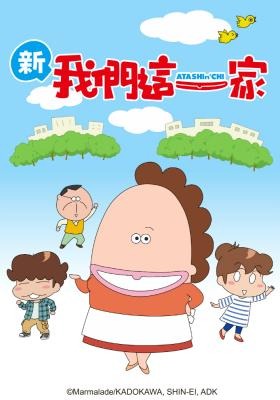 深夜办公室的秘密119