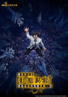 女教师的辅导